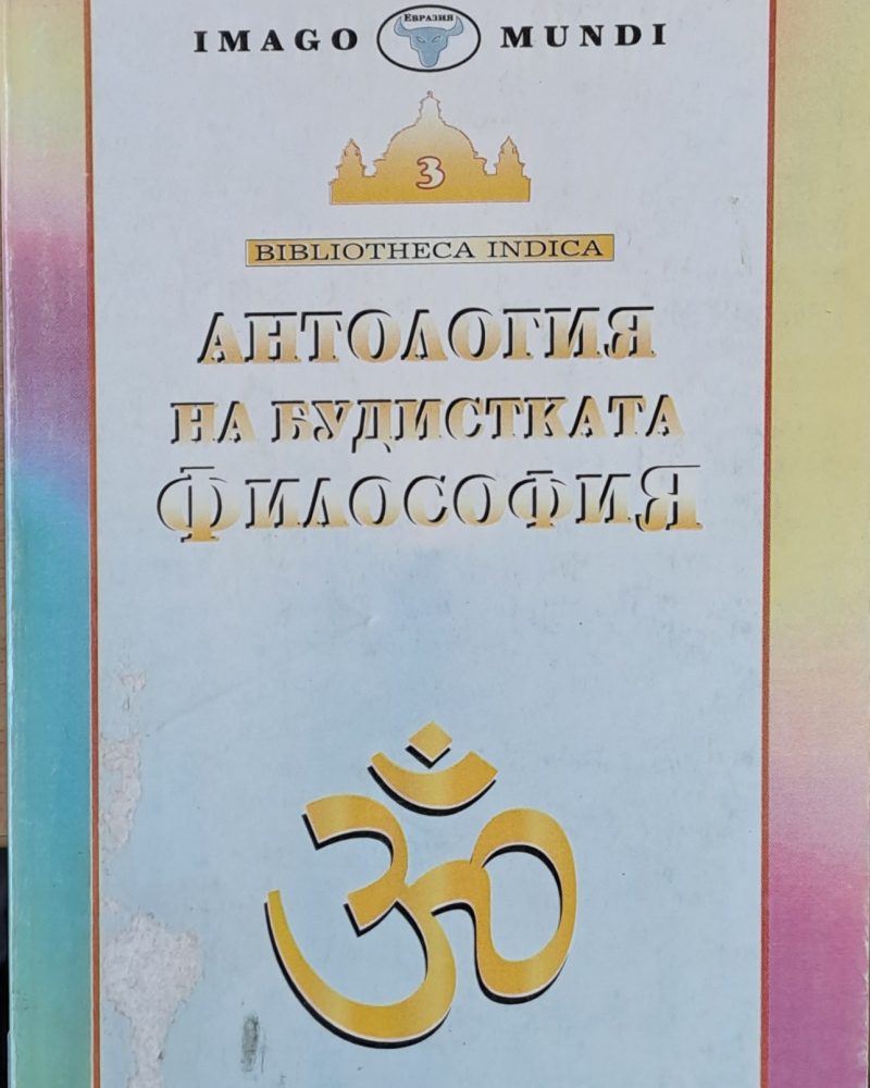 5-те неща, които не можем да променим, и щастието, което откриваме, когато ги приемем