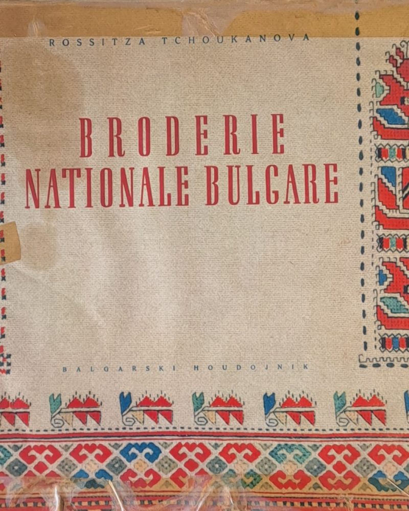 Broderie Nationale Bulgare (Български национални бродерии)