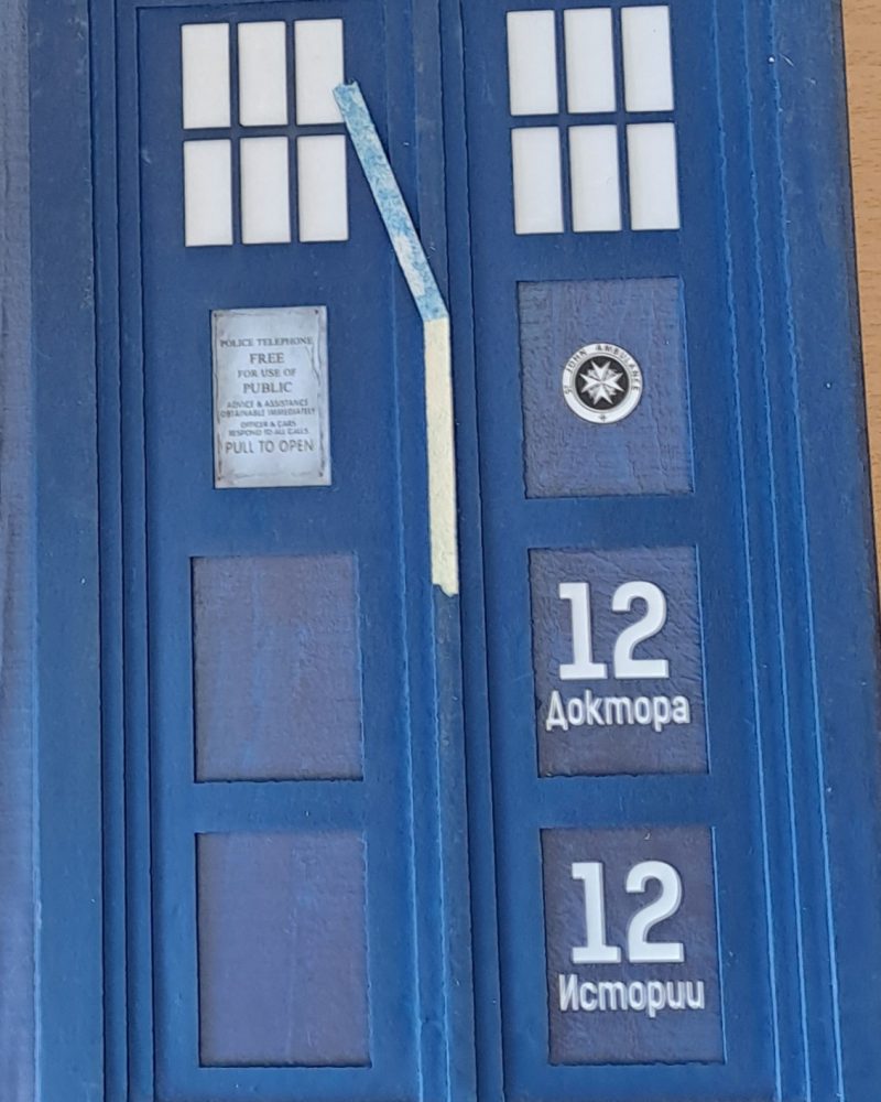 Doctor Who: 12 доктора, 12 истории
