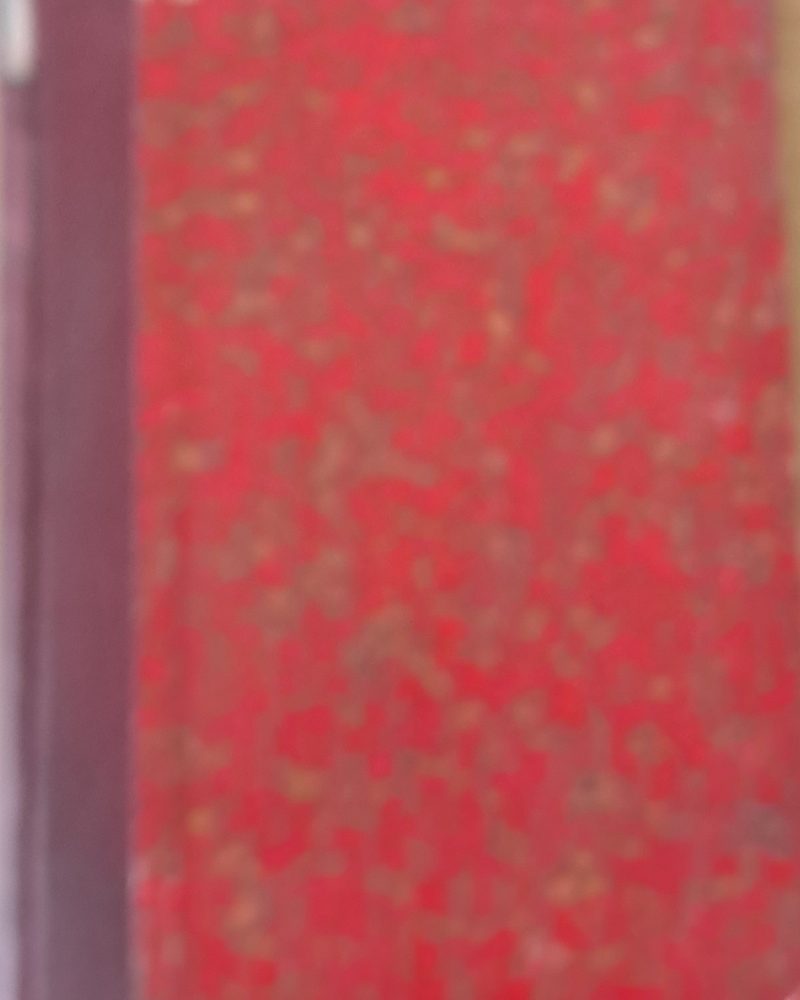 Педагогическа практика, списание за основни учители, год. 9, кн. І, ІІ, ІІІ, ІV, V, VІ, VІІ и VІІІ.
