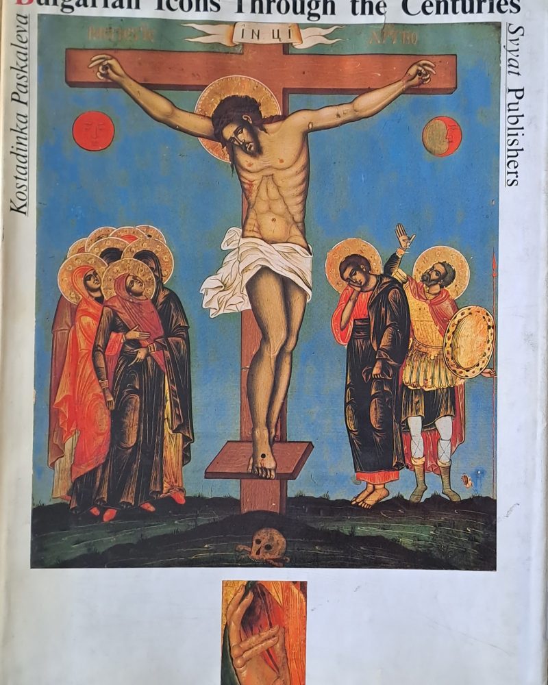 Bulgarian Icons Through the Centuries