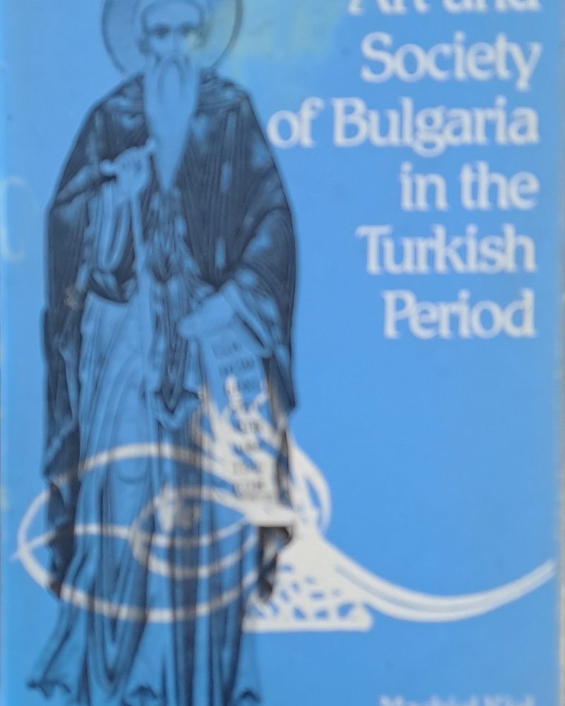Art and Society of Bulgaria in the Turkish Period
