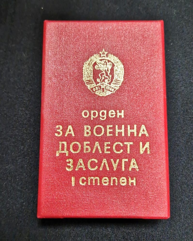Орден за военна доблест о заслига I степен